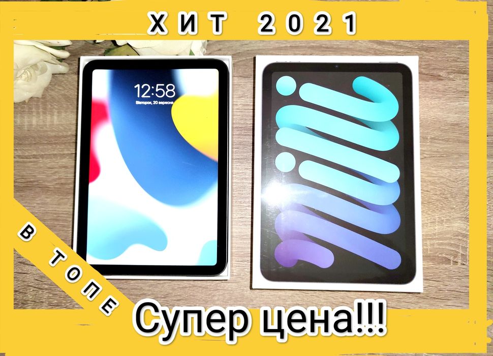 !!!Планшет iPad Apple Mini 6/64GB/2021.Wi-Fi.НОВЫЙ.