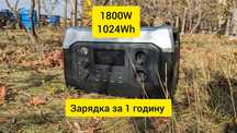 РОЗПРОДАЖ! Зарядна станція XPower 1000, потужність 1800w, 1024Wh