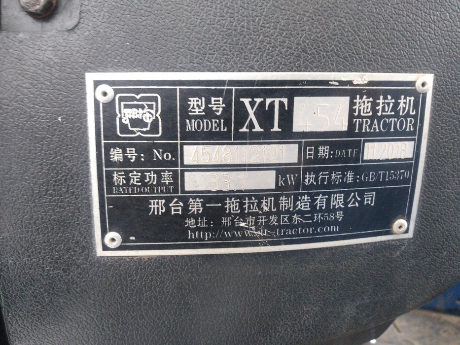 Продам трактор хт454