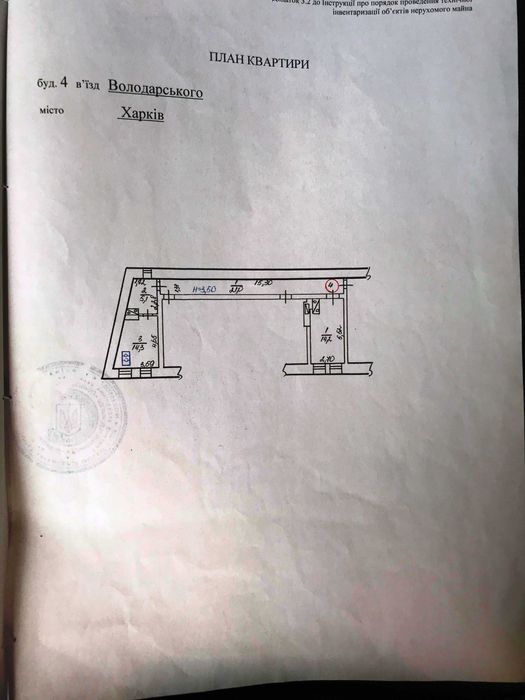Продам 1-комнатную квартиру ЮЖД