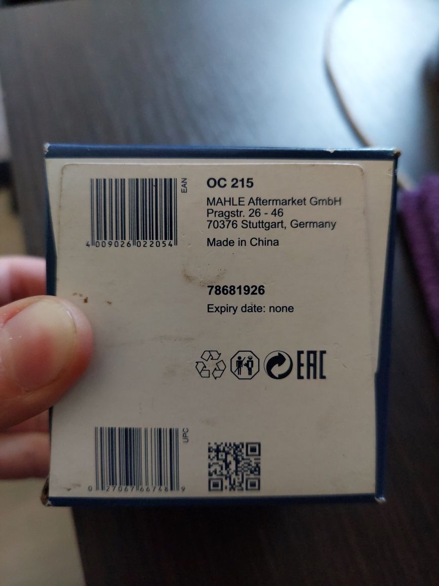 Фільт оливи Mahle