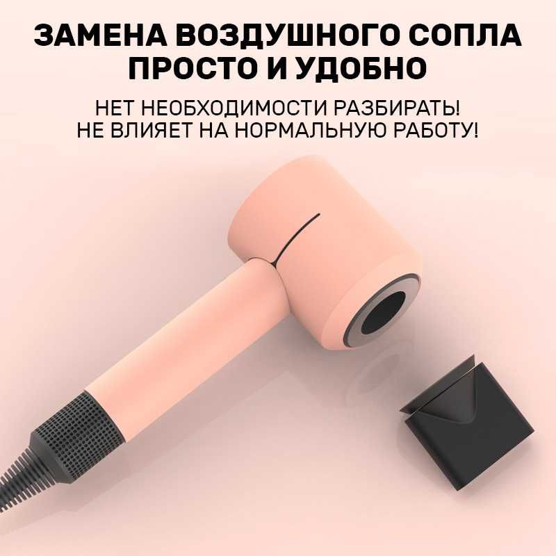 Силиконовый чехол для фена Dyson Supersonic