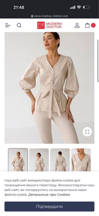 Хірургічний костюм в гарному стані