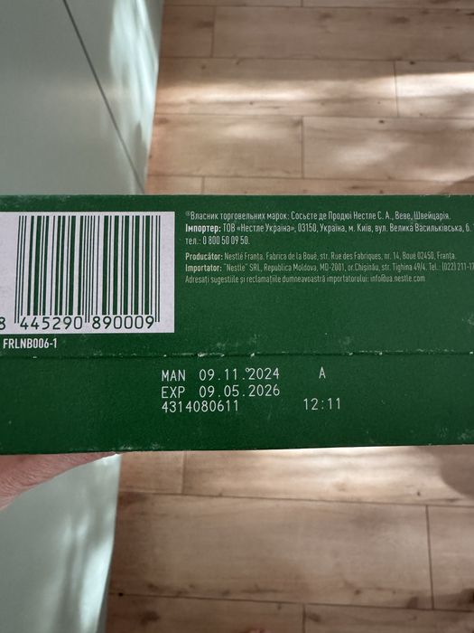 Суміш nestle nestogen 2 нова