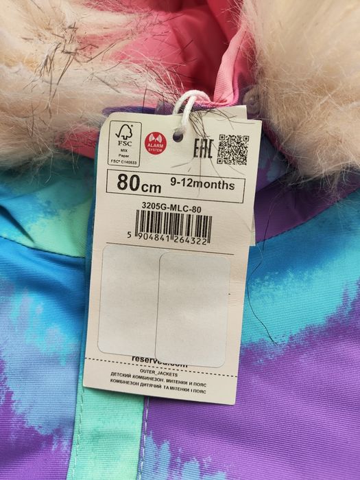 Kombinezon zimowy 80cm Reserved NOWY