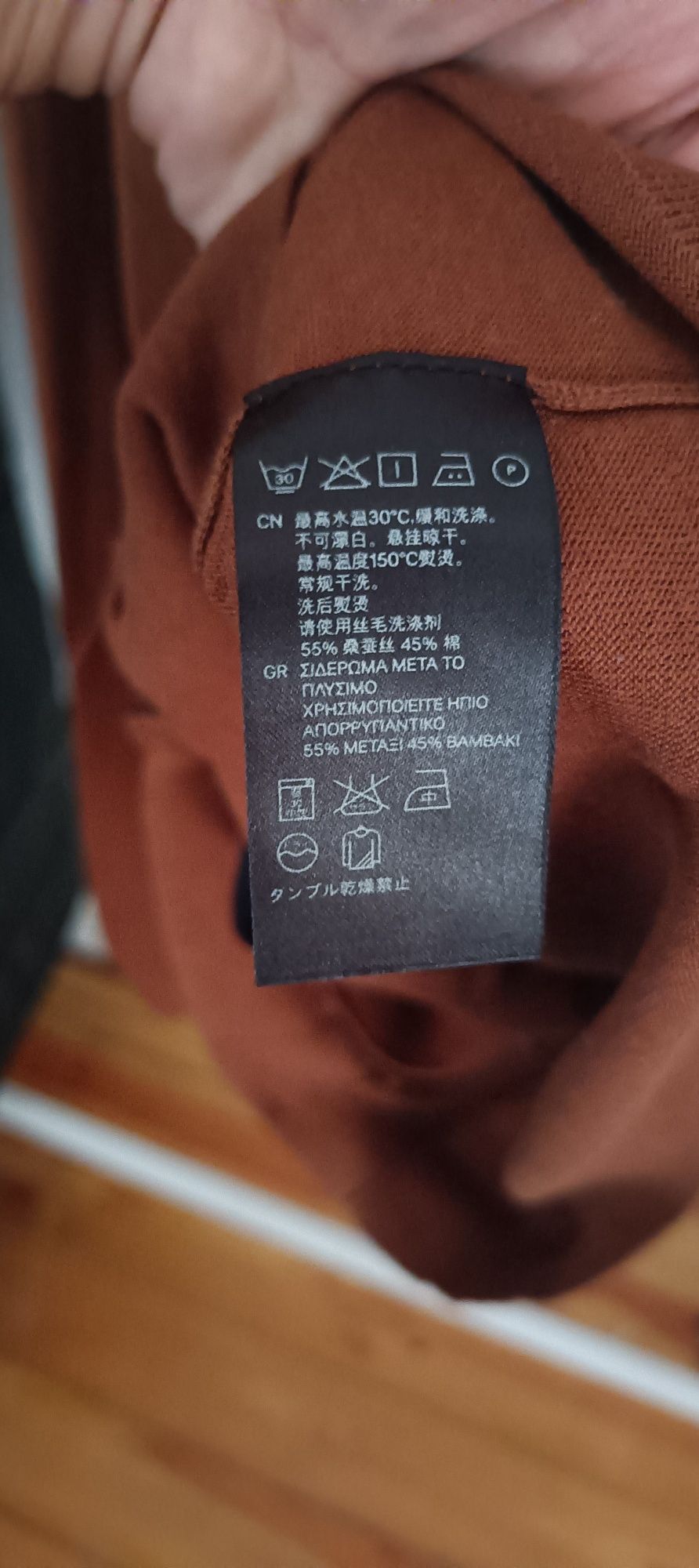 Cardigan Homem malha