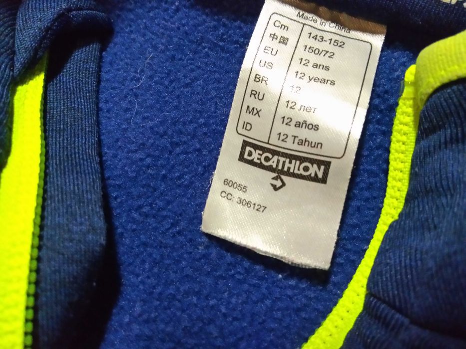 Кофта на мальчика,Decathlon
