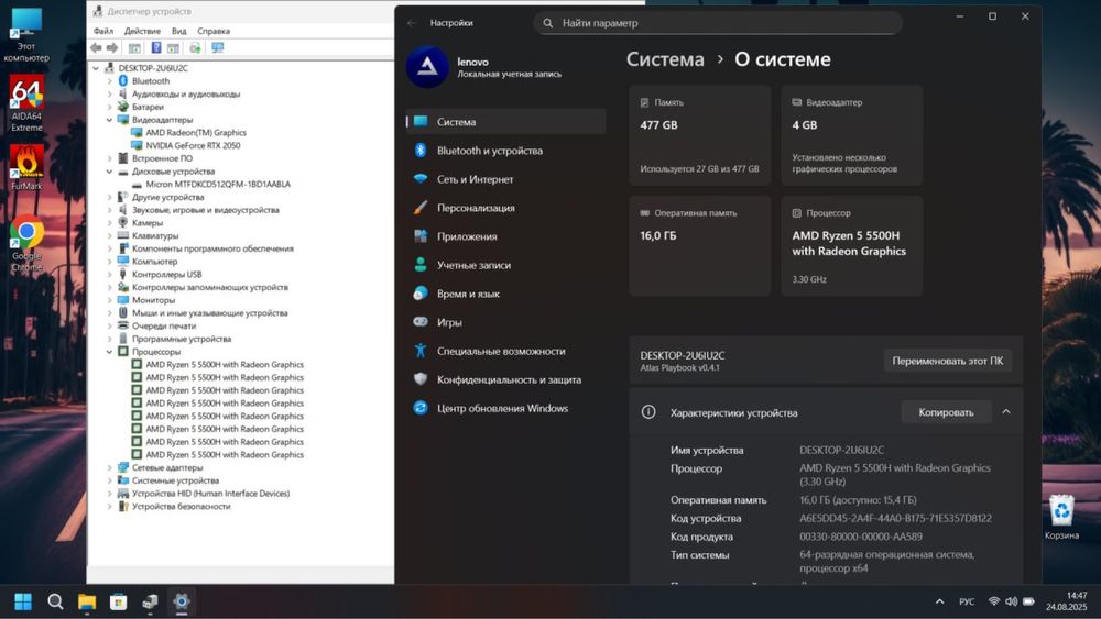 Новий! RTX2050! 144hz! Lenovo Ideapad Gaming 3