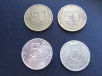 Монеты монета копейки копійки ссср 5 руб 1991 г ГКЧП и 50 руб 1993 г