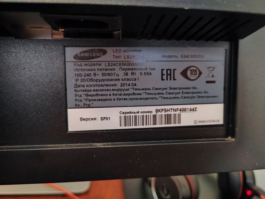 Monitor 24" Samsung S24C650BW, IPS, 1920x1200