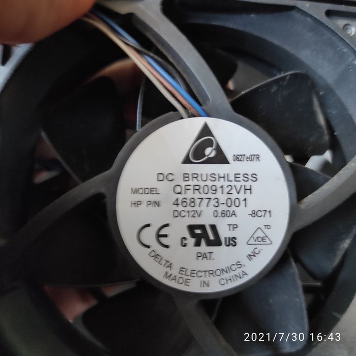 Panel wentylatorów HP Z600