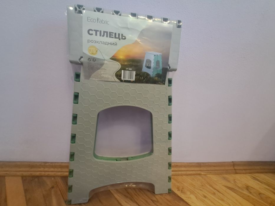 Продам крісла розкладні для пікніку