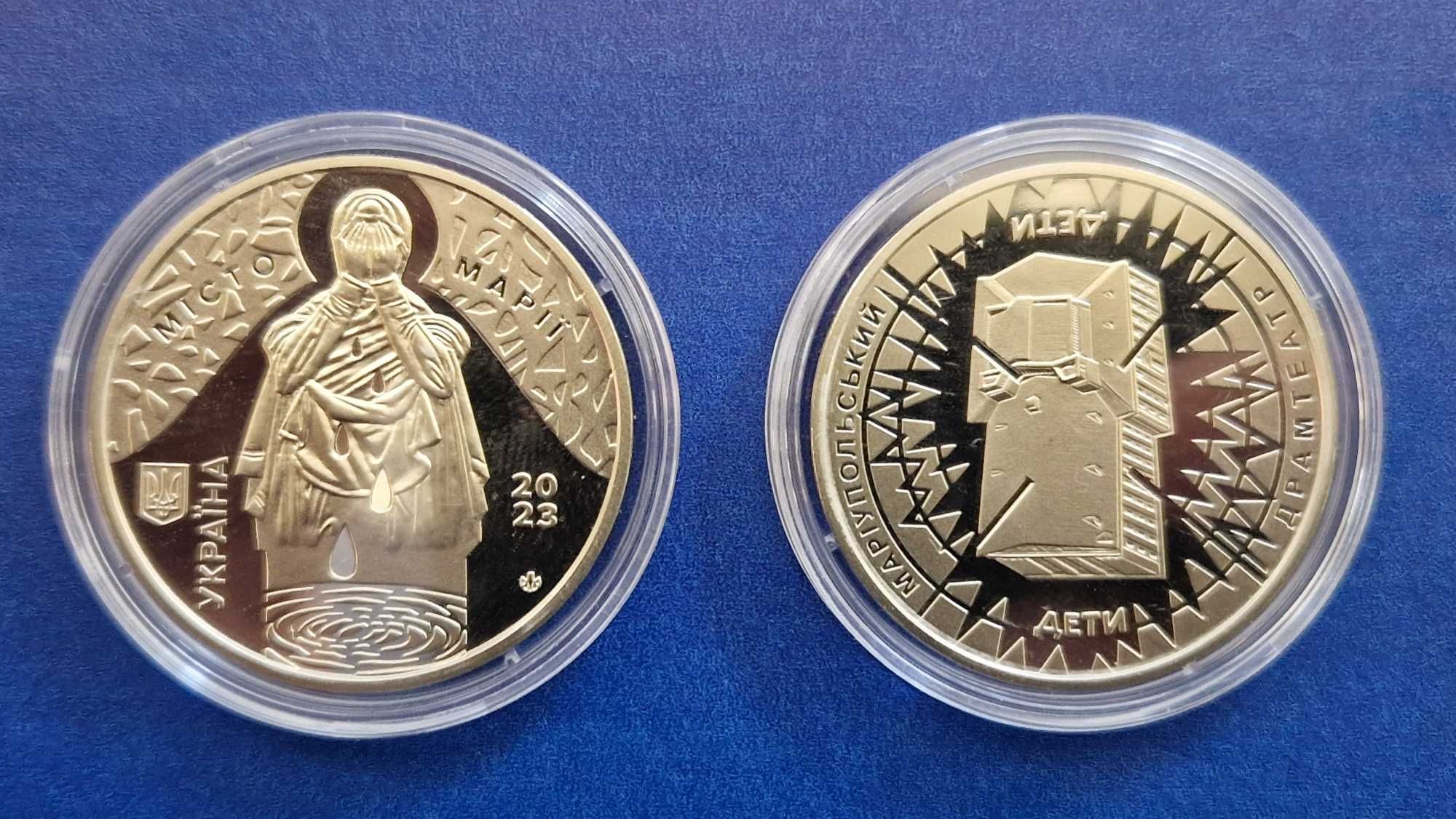 Монети України - Різні роки