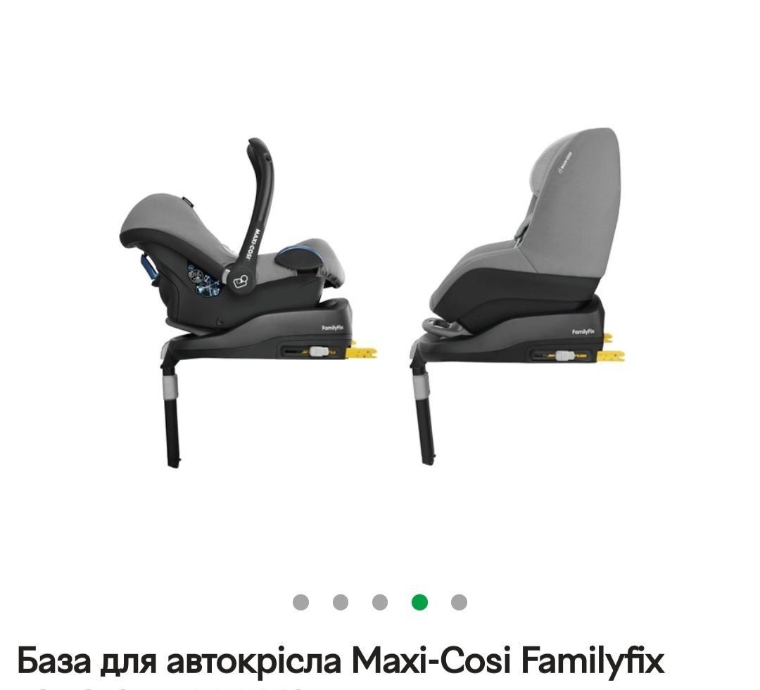 Автокрісло maxi-cosi із базою izofix та адаптерами