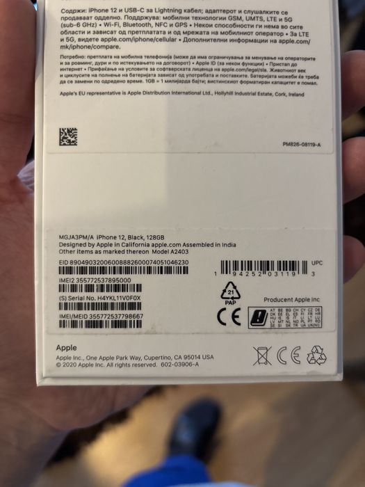 Telefon iPhone 12 128 GB