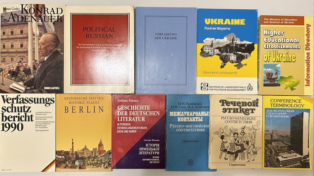 Словники, підручники, література іноземною мовою