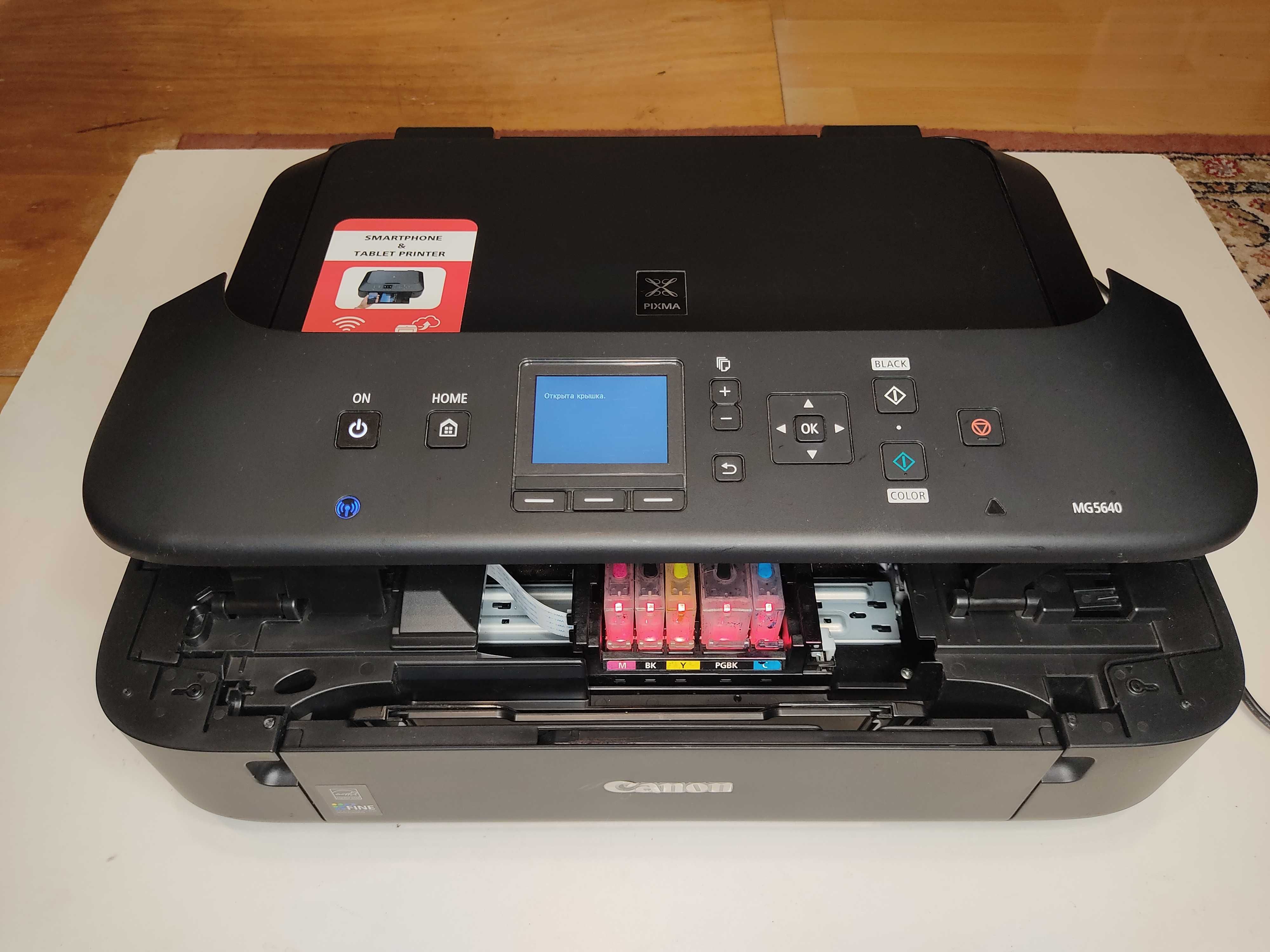 Принтер МФУ Canon PIXMA MG5640 Black with Wi-Fi + USB cable