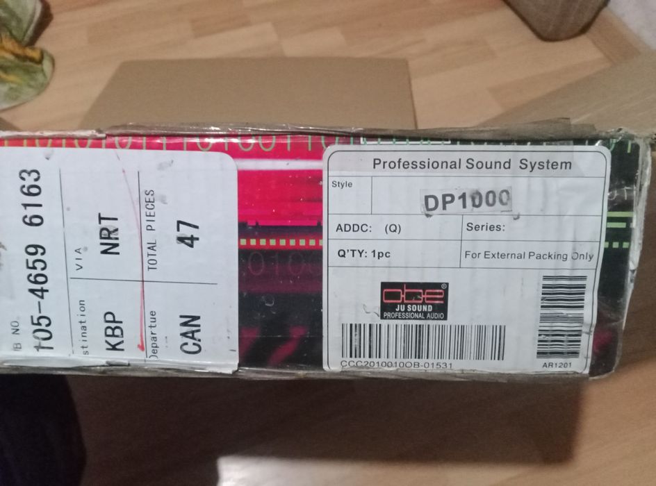 Продам мощный цифровой усилитель obe DP1000