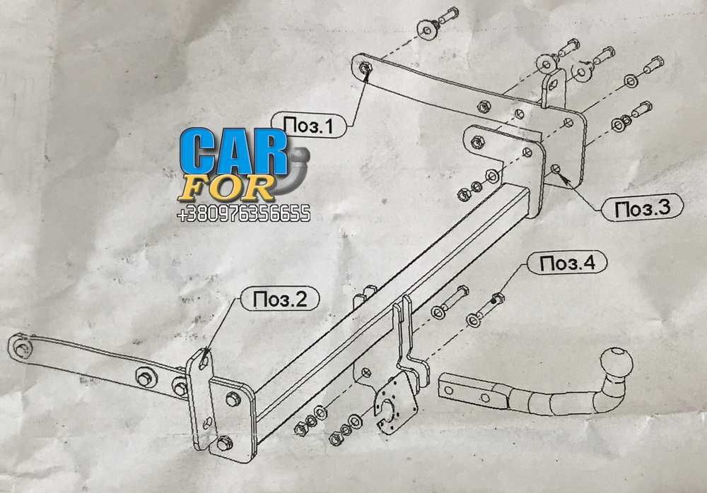 НОВЫЙ Фаркоп Ford Kuga 3 / Escape 4 - 2020, 2021, 2022, 2023