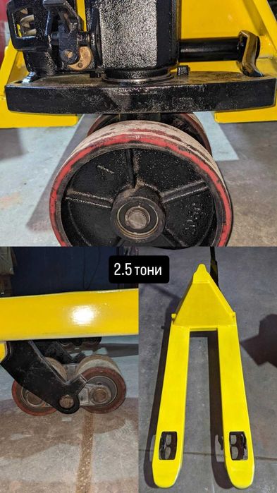 Рокла Рохла Обслуговування Продаж Оренда