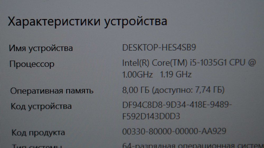 Ноутбук Asus x515 IPS/Core i5-1035G1/8Gb DDR4/256gb SSD/MX330 2Gb