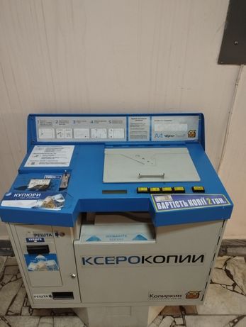 Кипіювальний апарат Копиркин