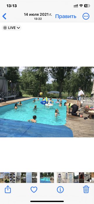 Котедж для відпочинку та вечірок з басейном. Чан. Баня