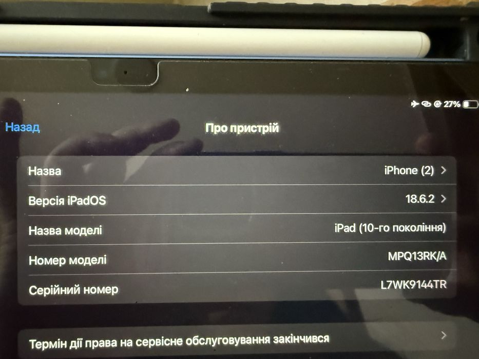 Планшет APPLE 10.9" iPad Wi-Fi 64GB Blue 2022 року випуску
