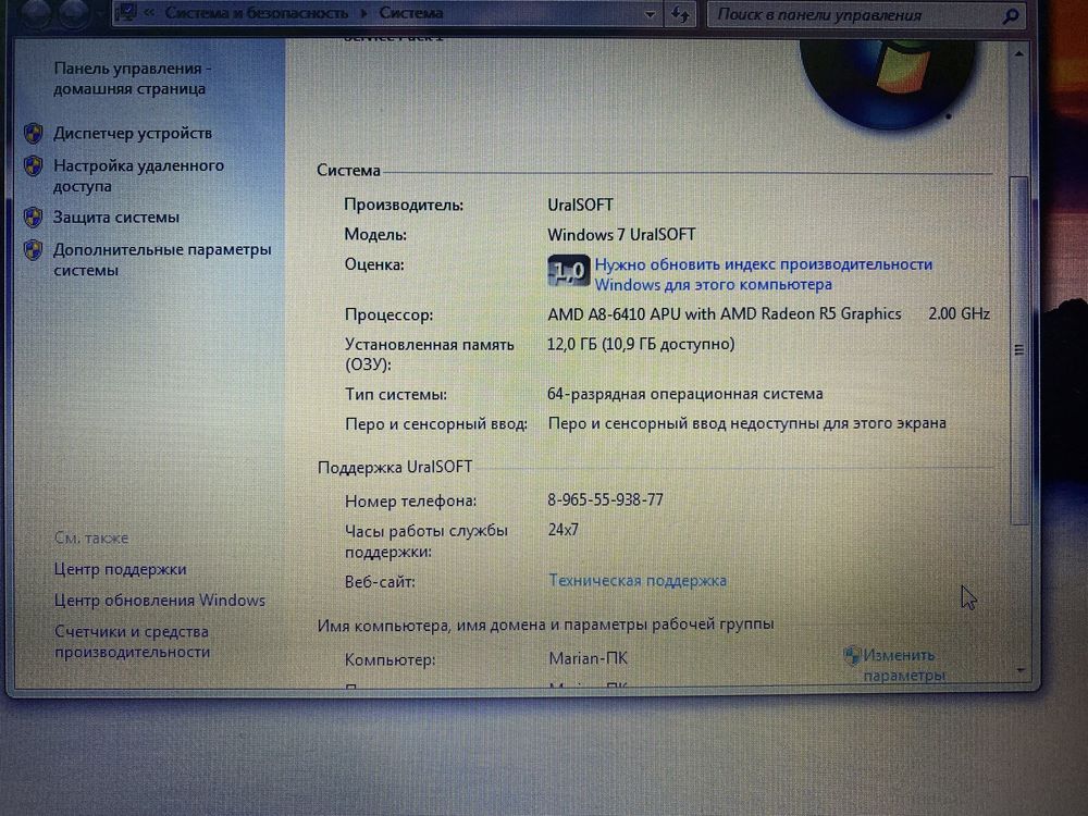 Ноутбук Hp pavilion 17