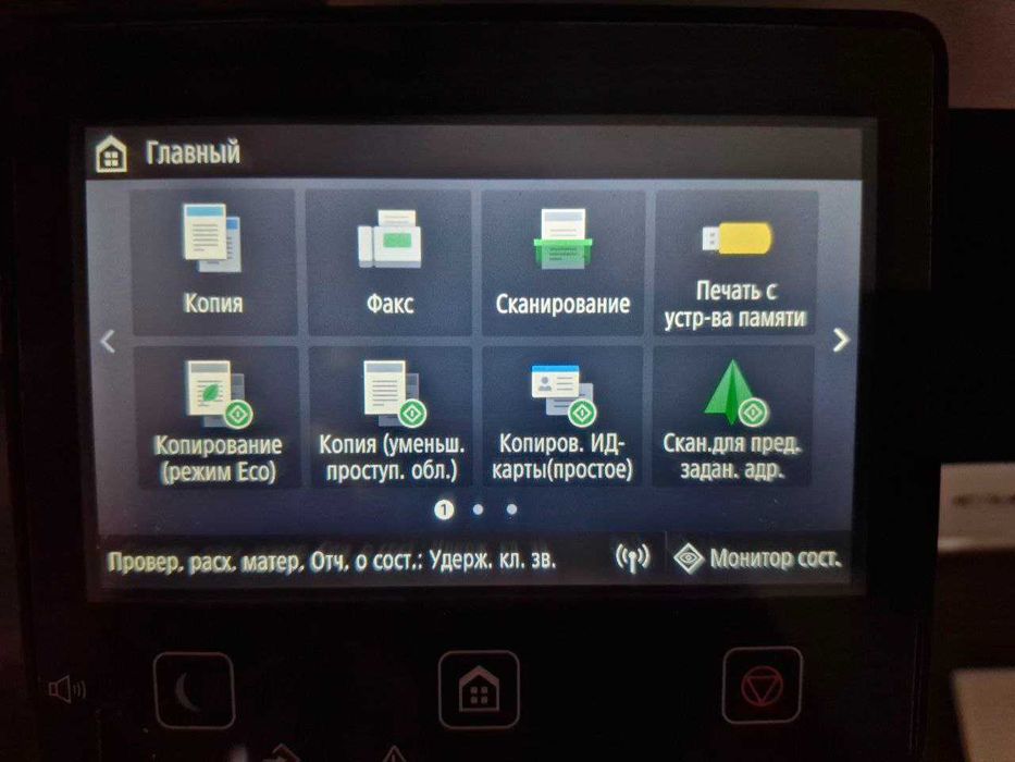 БФП Canon i-SENSYS MF426dw з Wi-Fi