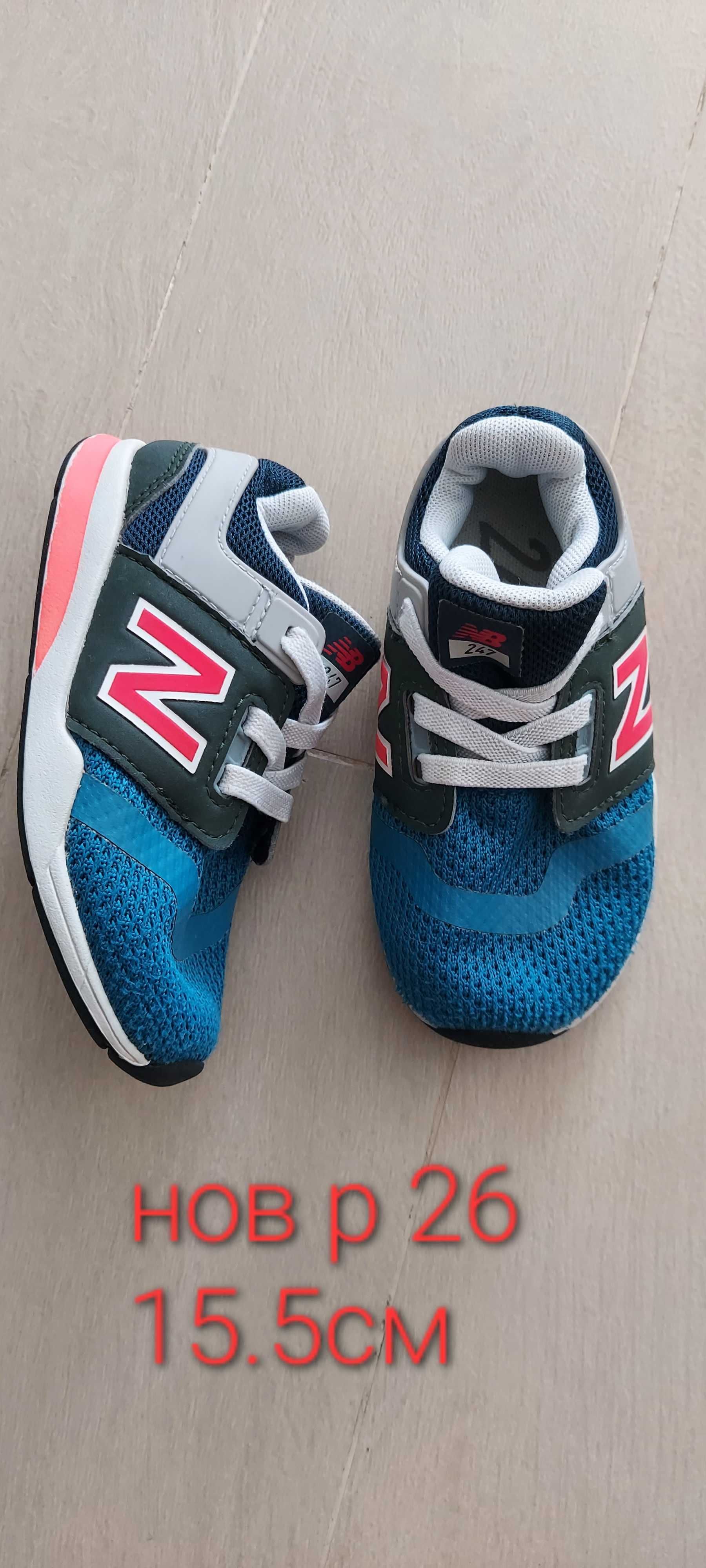 Кроссовки new balance Сапоги Reima