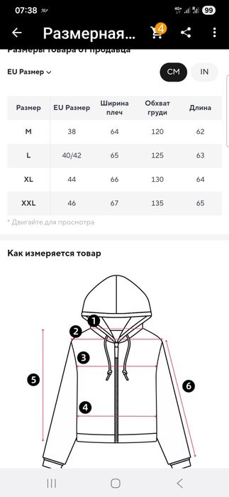 Продам шубку из искуственного меха