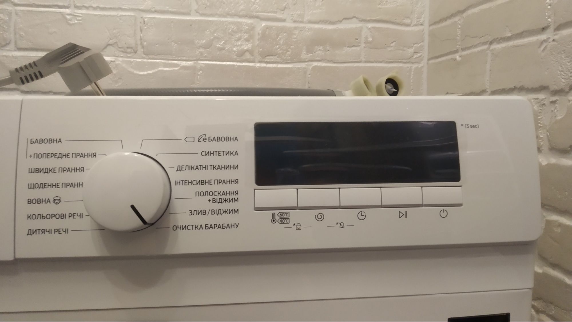 Пральна машина вузька Samsung WW70T3020BW/UA