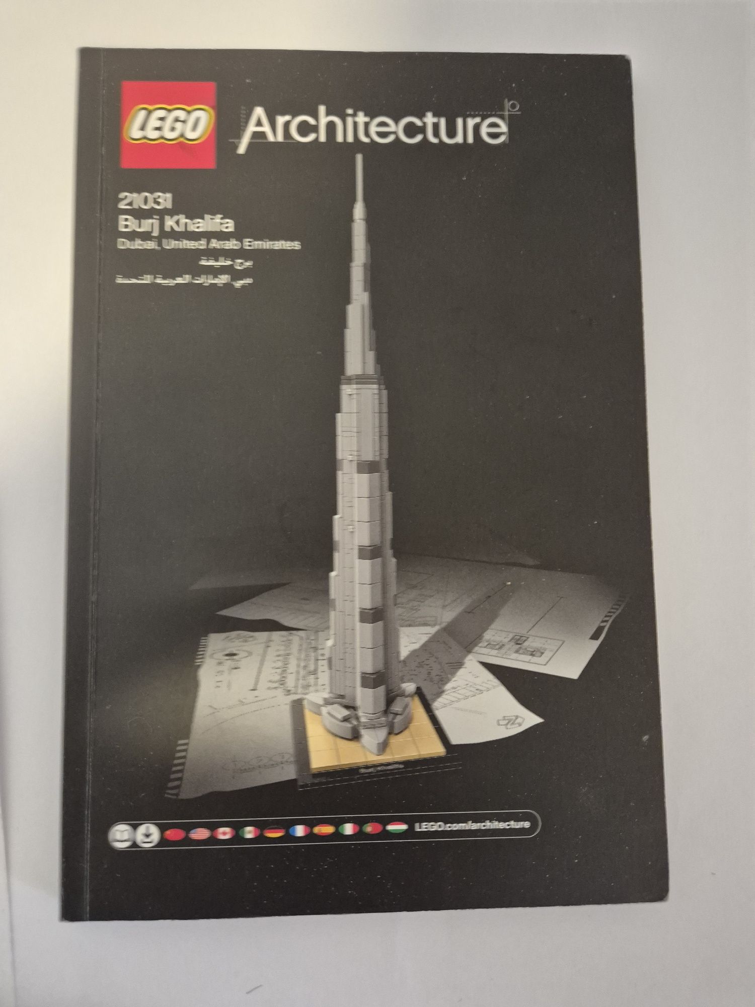 LEGO Architecture - 21031 Burj Khalifa