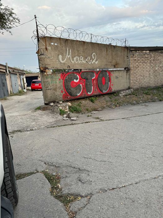 Продам гараж в центрі міста, вул.Перемоги  у кооперативі "Маяк 2".