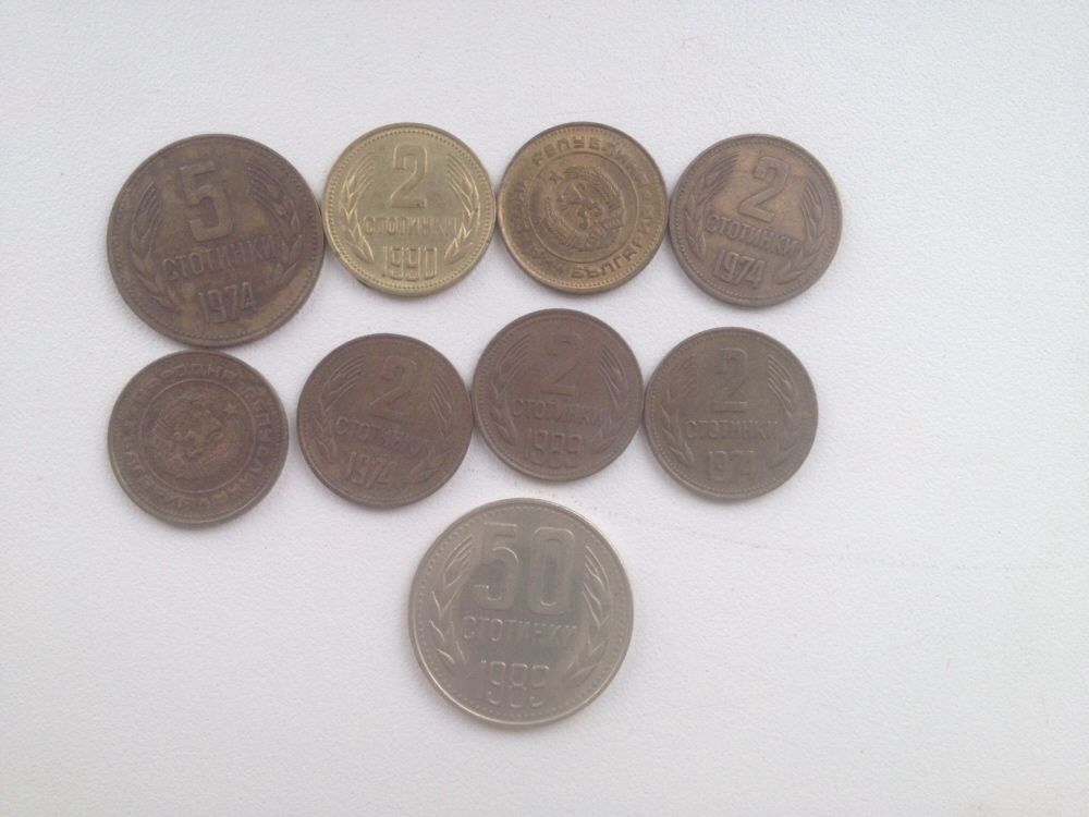 Монеты прошлого века