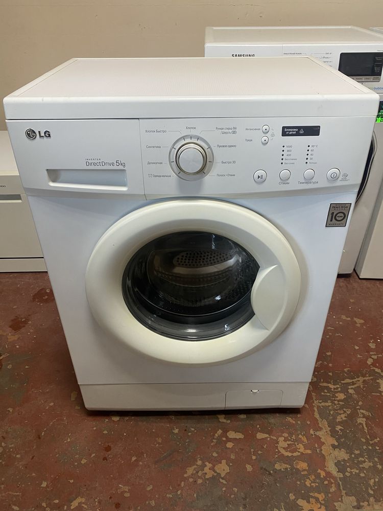 LG Direct Drive на 5кг.