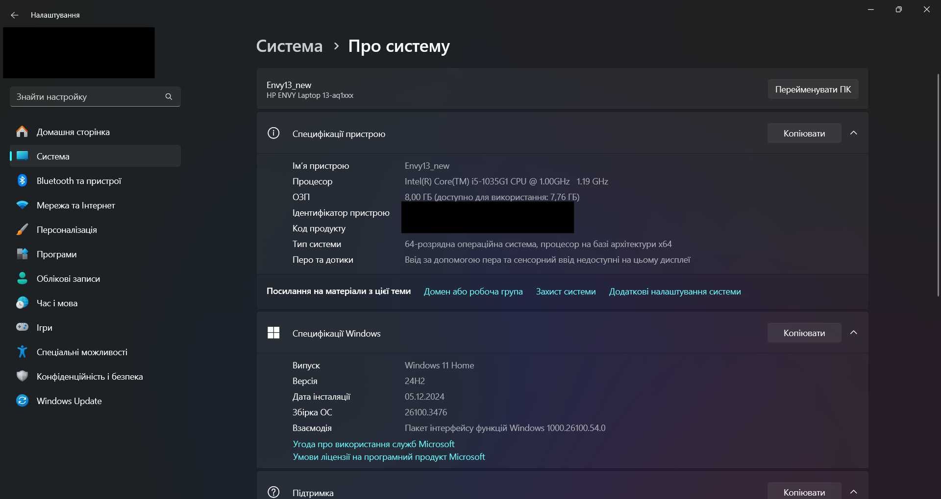 Ультрабук HP Envy 13 | Вага: 1,17 кг!