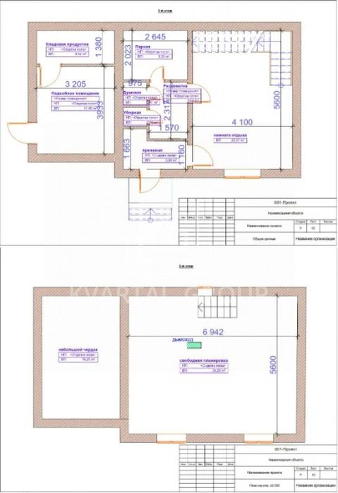 Продам два будинки за ціною одного!