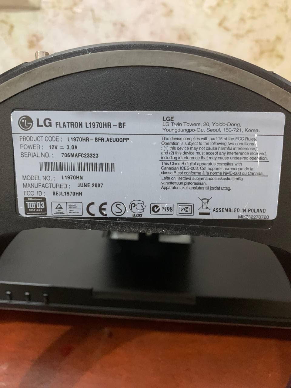 Монітор LG робочий