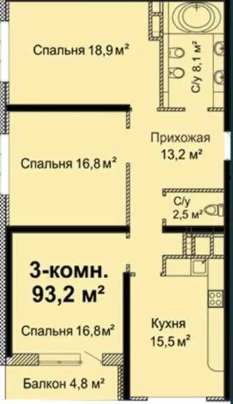 Продам 3х квартиру в сданном доме СКАЙ СИТИ на Черемушки/Варненская