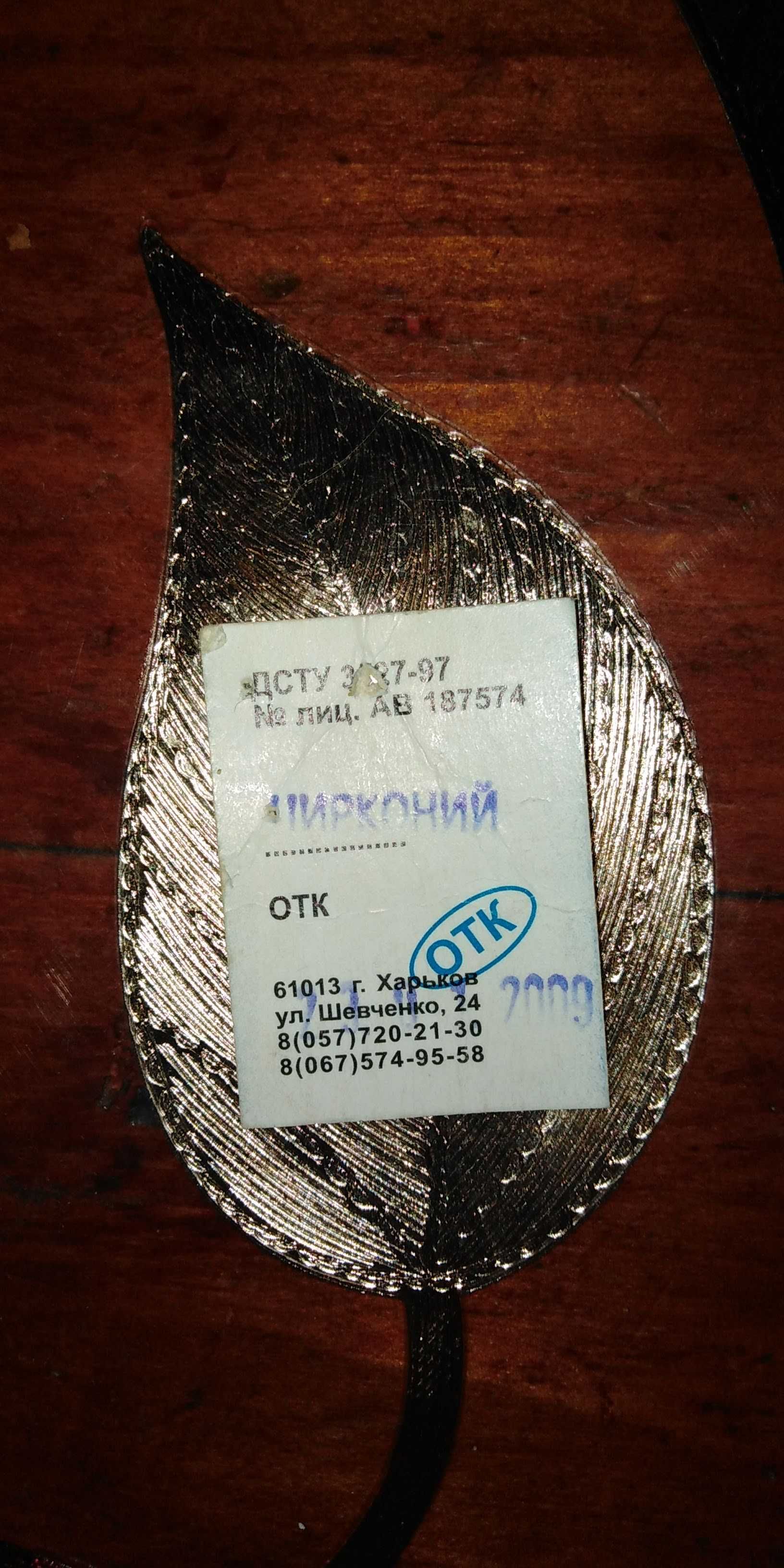 Кольцо серебро 925°,срібло, перстень, каблучка