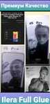 Ilera iPhone 13,14,15 Защитное Стекло Распродажа