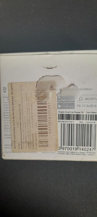 Автомобильный прикуриватель