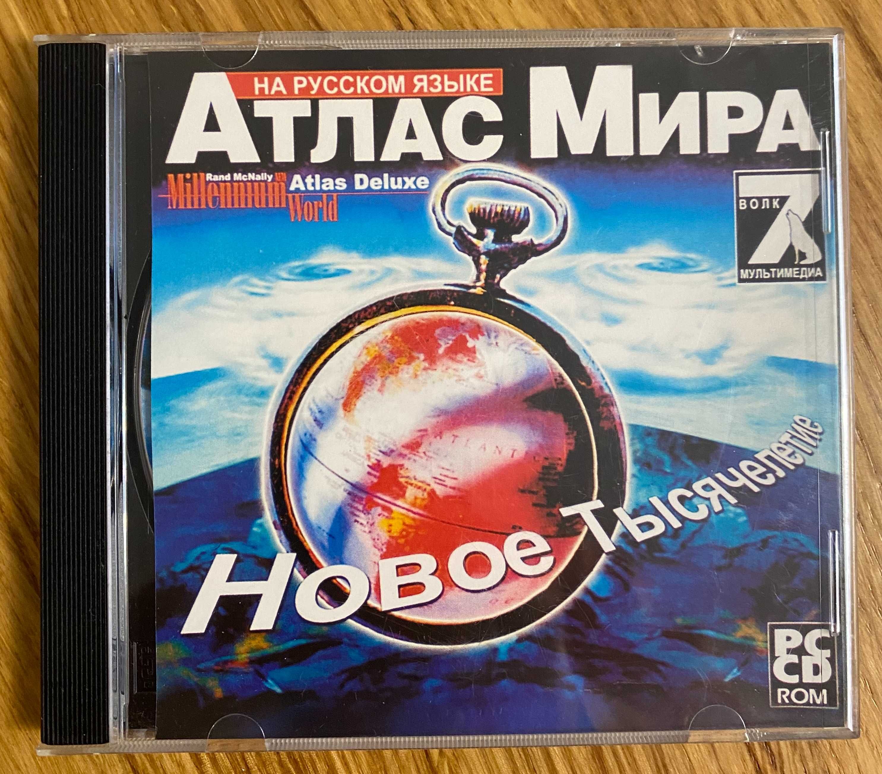 PC CD - Атлас мира