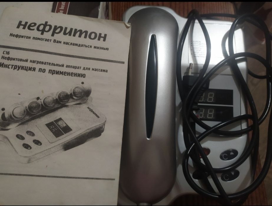 Массажёр Нефритон