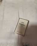Cudny duży szal oversize Chanel