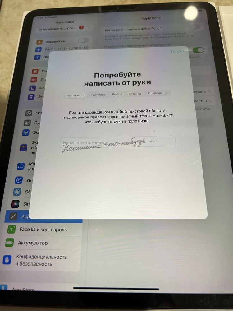 iPad Pro 11 128gb, 2021г, обмен