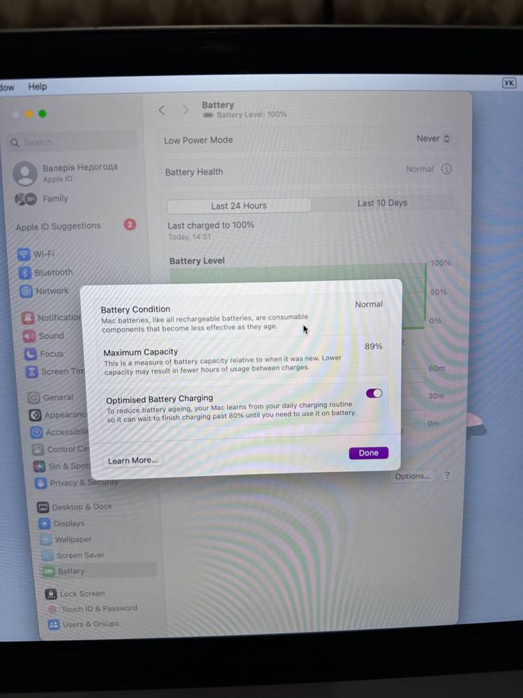 MacBook Pro 13” M1 8/256 2020