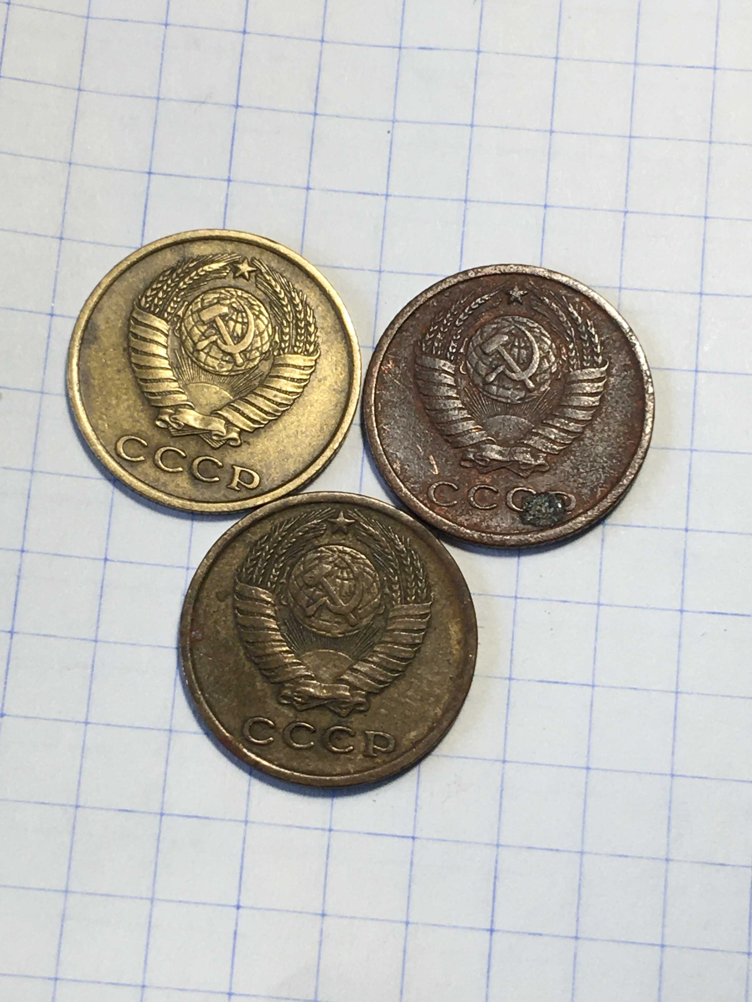 Монета СССР 2 коп. 1962, 1964, 1969.годов